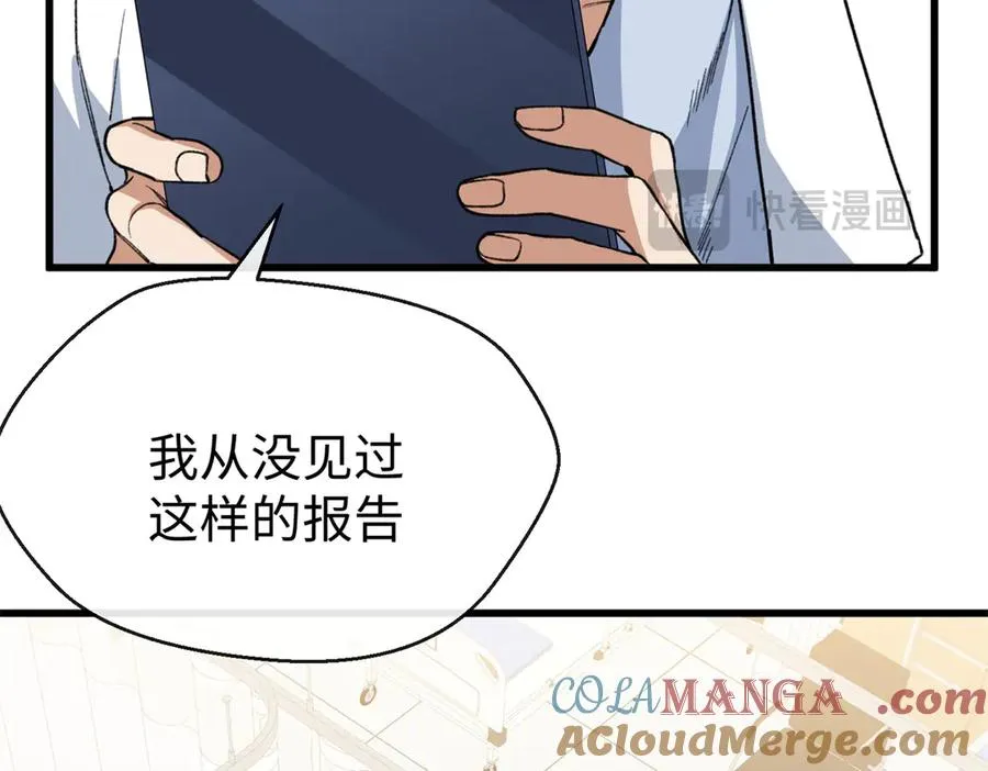 32 绑定专属医生 第17页