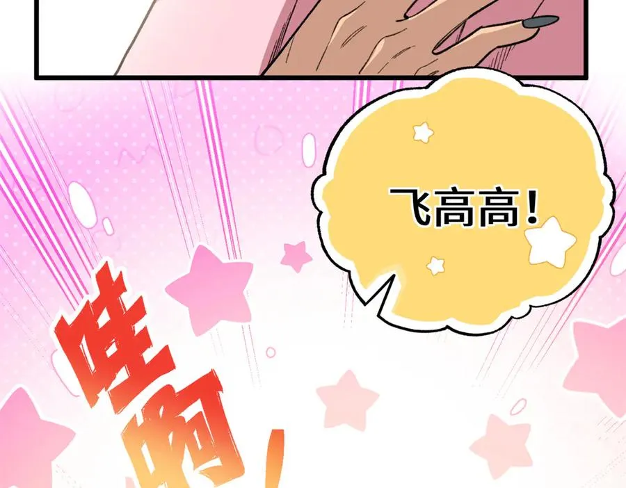 32 绑定专属医生 第32页