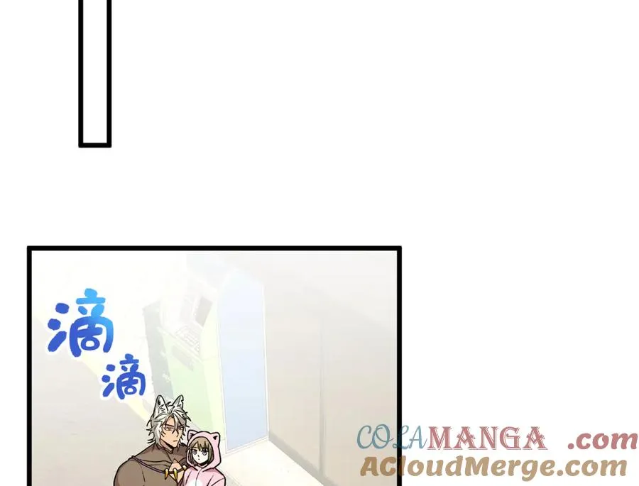 32 绑定专属医生 第53页