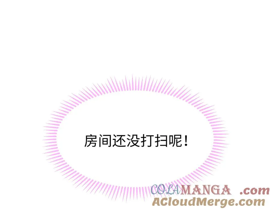 32 绑定专属医生 第73页