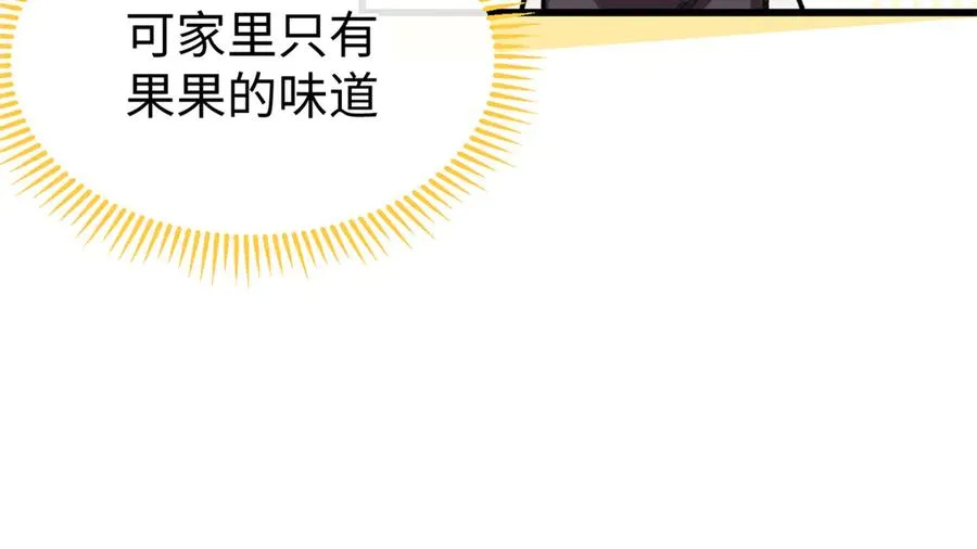 32 绑定专属医生 第83页