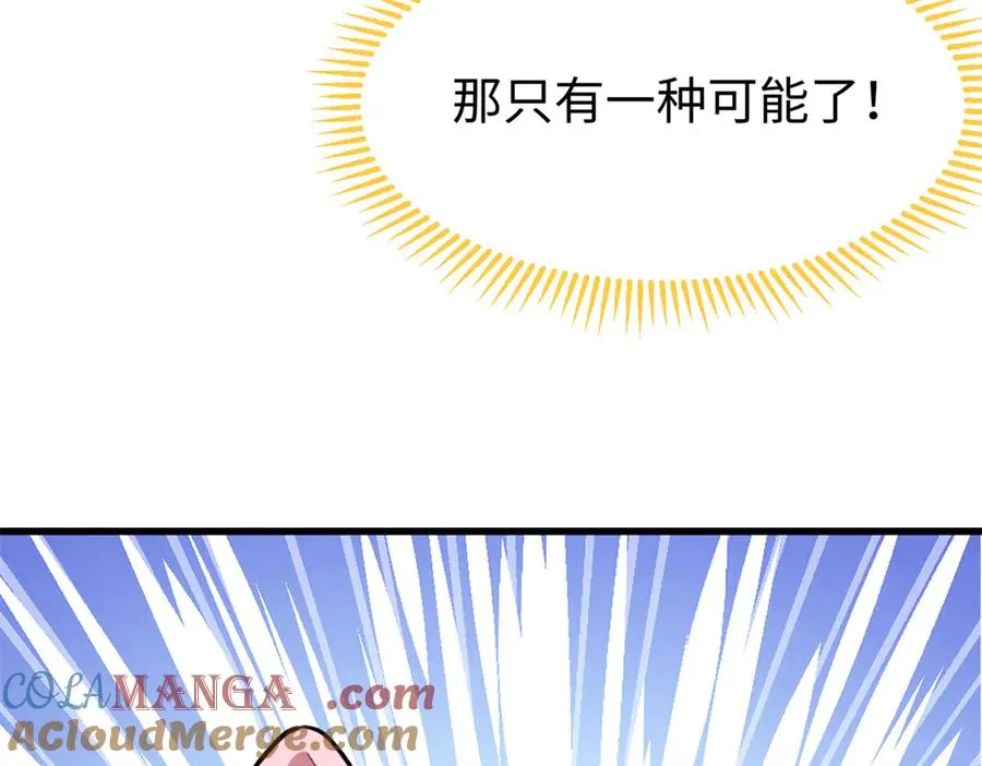 32 绑定专属医生 第85页