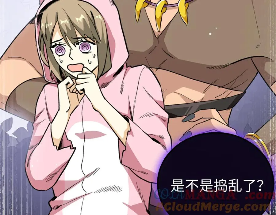 32 绑定专属医生 第93页