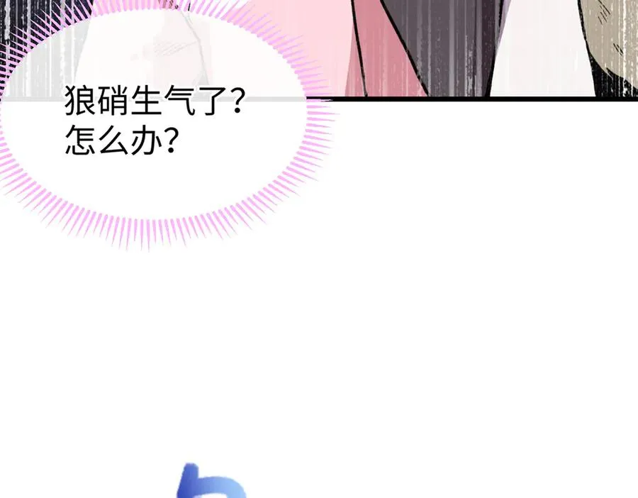 32 绑定专属医生 第95页