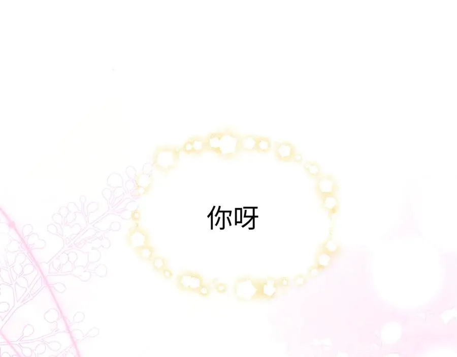 32 绑定专属医生 第107页