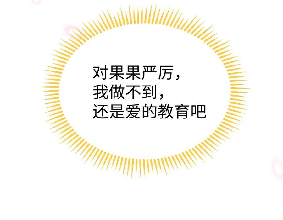 32 绑定专属医生 第111页