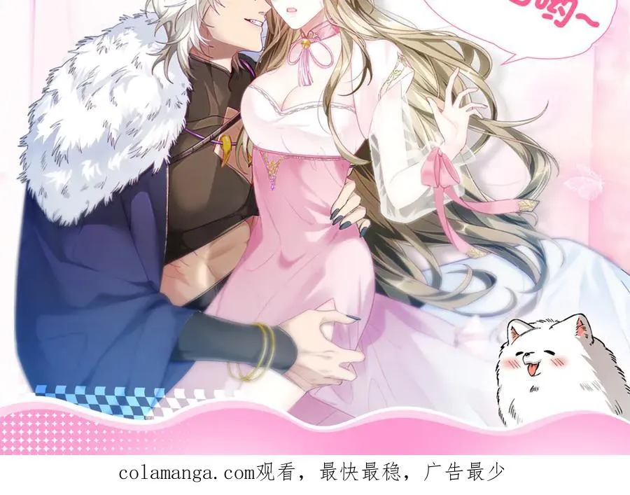 32 绑定专属医生 第114页