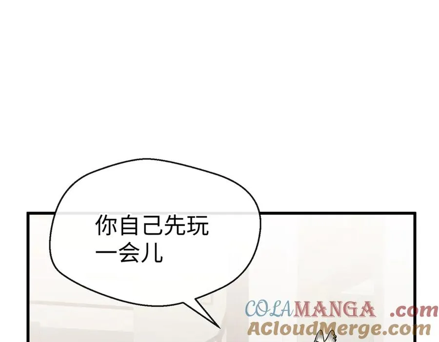 33 狼硝的脑内挣扎 第5页