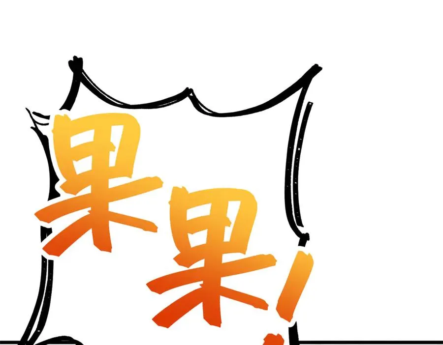 33 狼硝的脑内挣扎 第16页