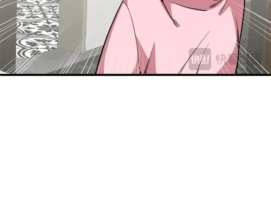 33 狼硝的脑内挣扎 第19页