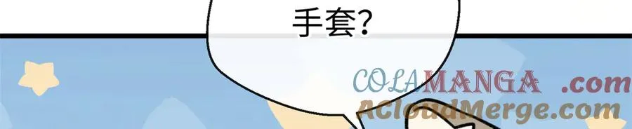 33 狼硝的脑内挣扎 第69页