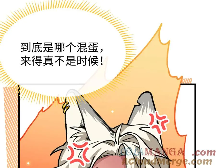 34 这次是你主动的 第37页
