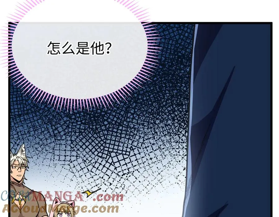 34 这次是你主动的 第41页