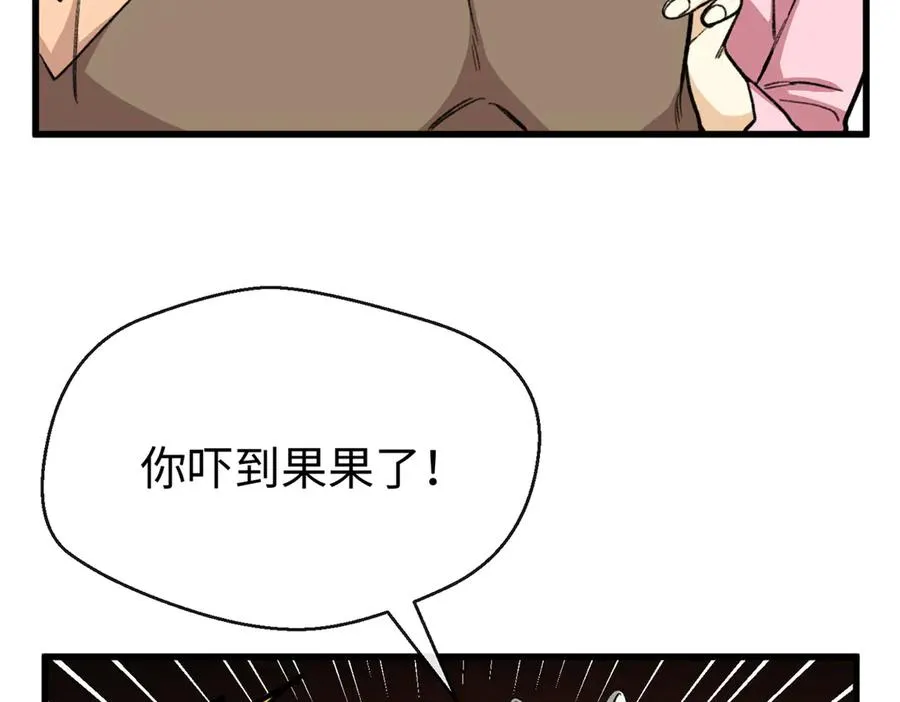 34 这次是你主动的 第50页