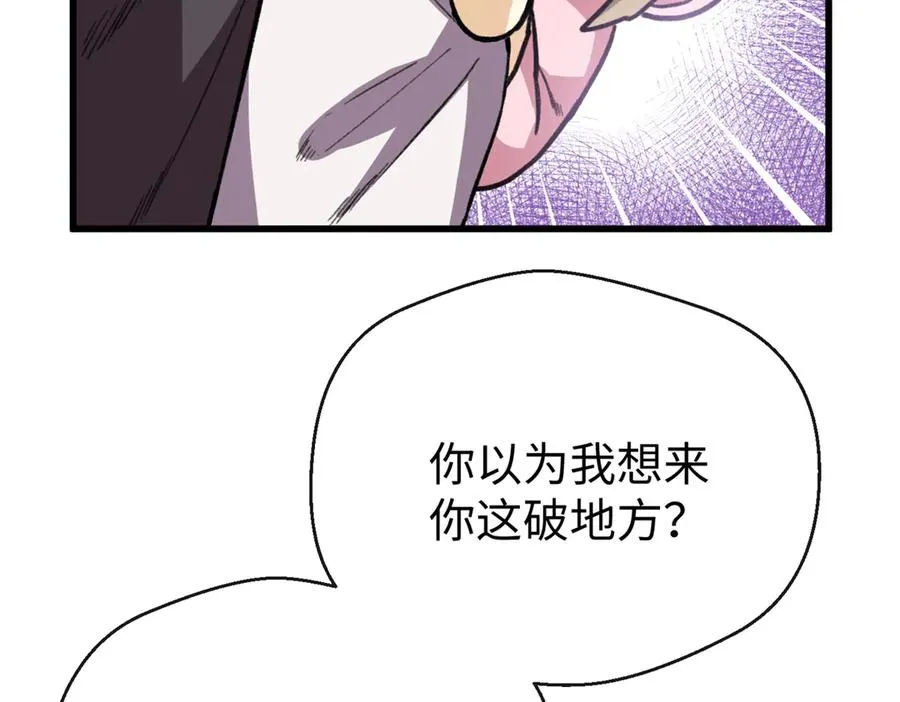 34 这次是你主动的 第56页