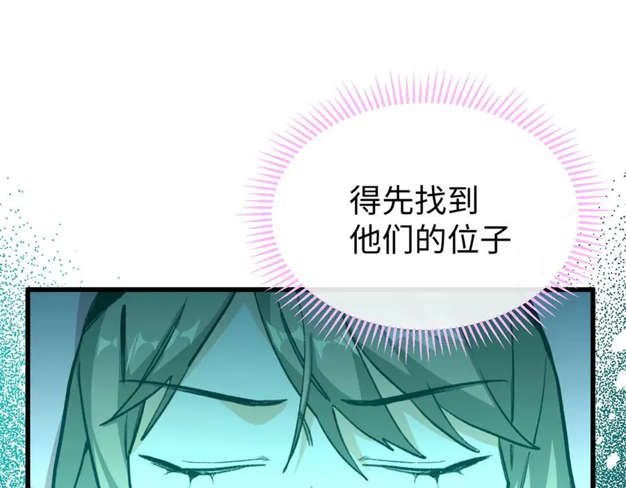 34 这次是你主动的 第63页