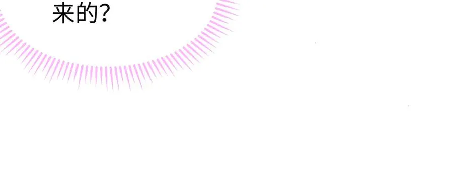 34 这次是你主动的 第71页