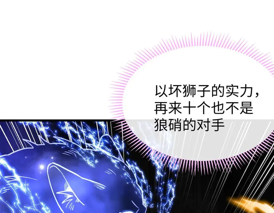 34 这次是你主动的 第72页