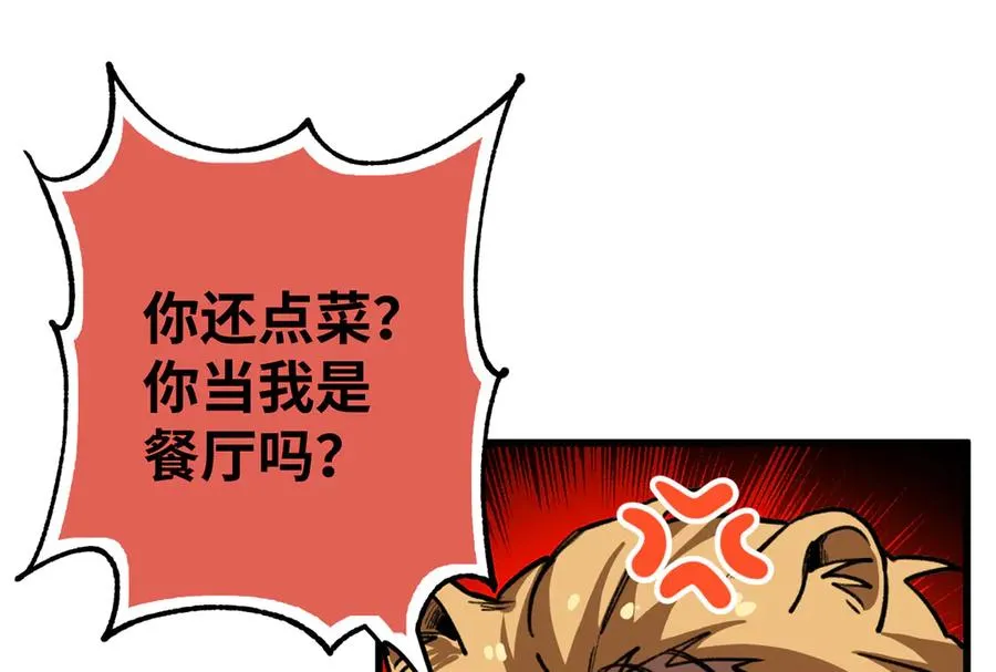 34 这次是你主动的 第82页