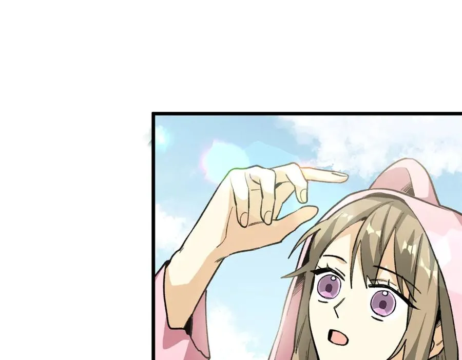 35 熊垚手撕狮子岳 第62页