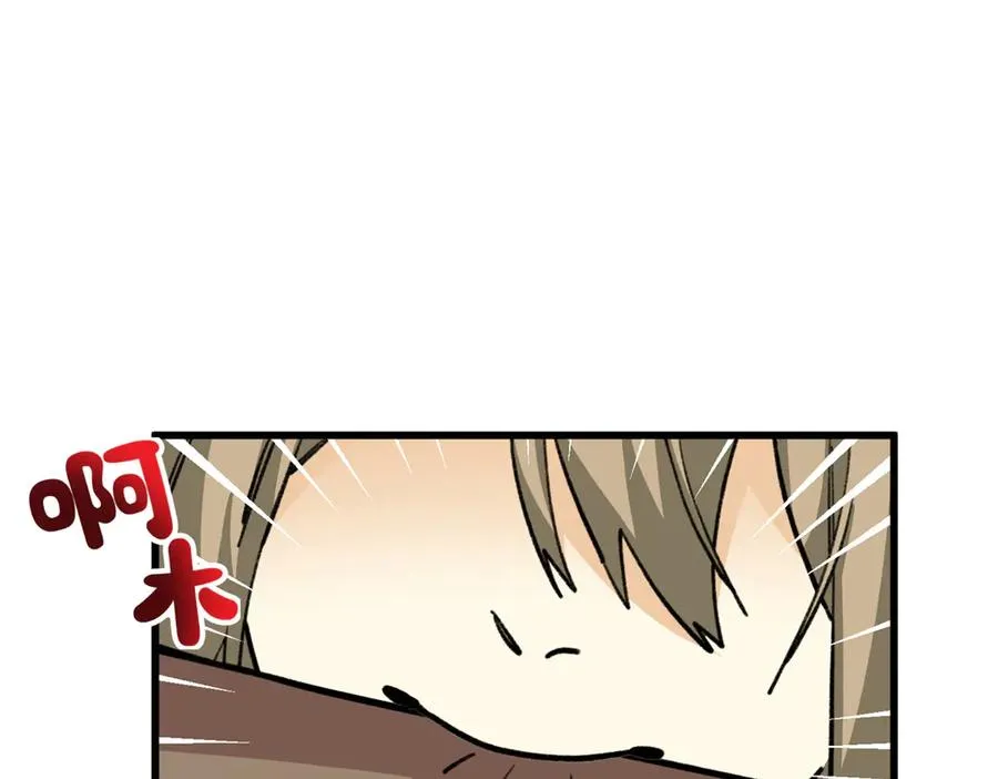 36 要荤不要素 第8页