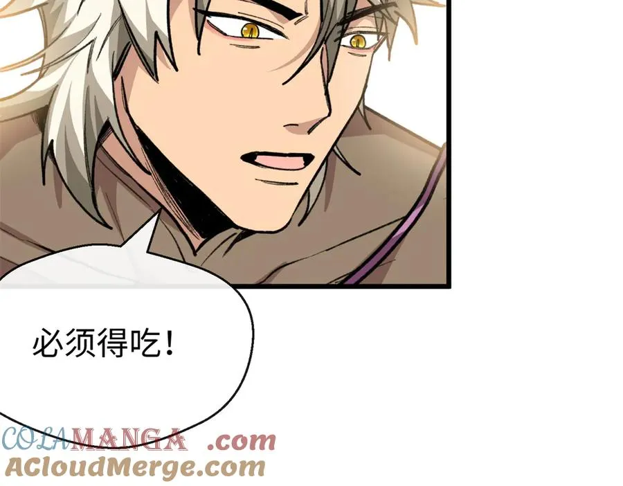 37 粘人的狼硝 第21页