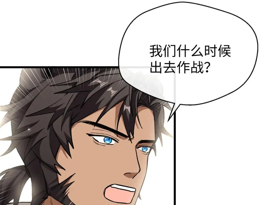 37 粘人的狼硝 第52页