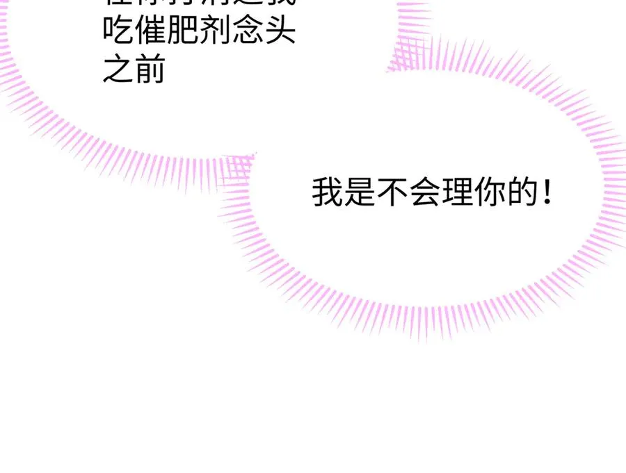 37 粘人的狼硝 第72页