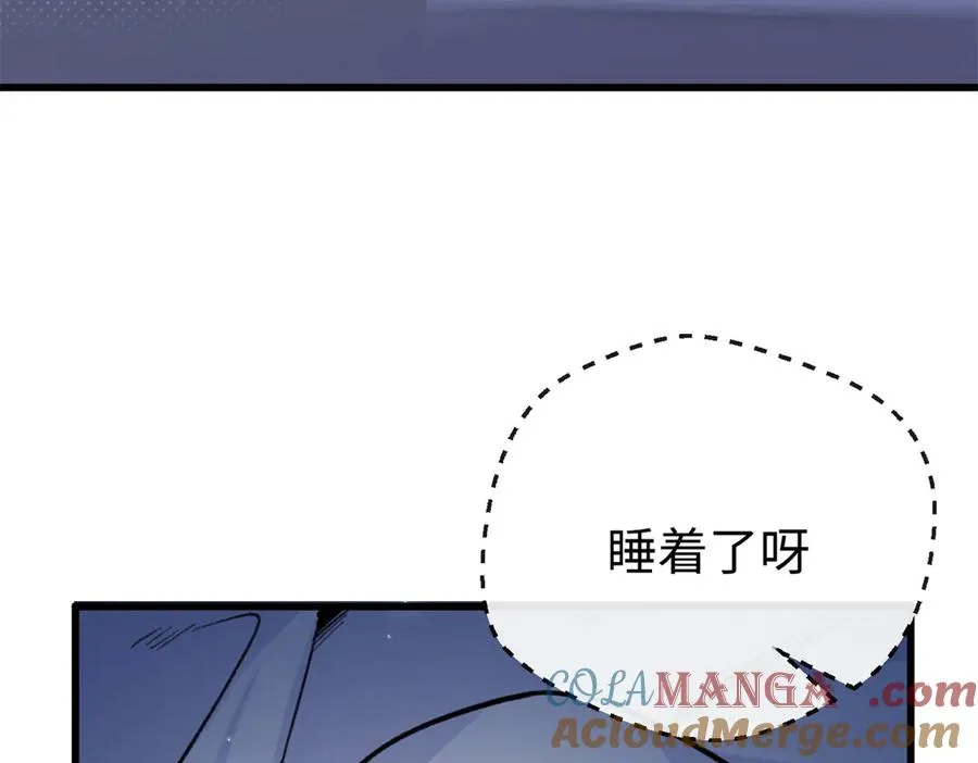 37 粘人的狼硝 第77页