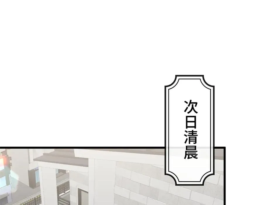 37 粘人的狼硝 第91页