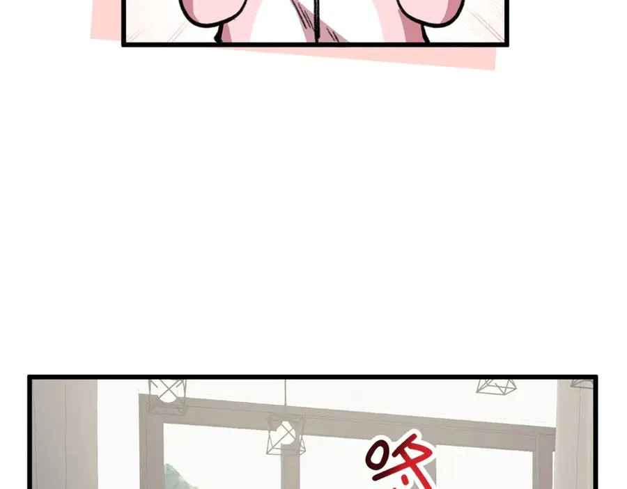 37 粘人的狼硝 第100页