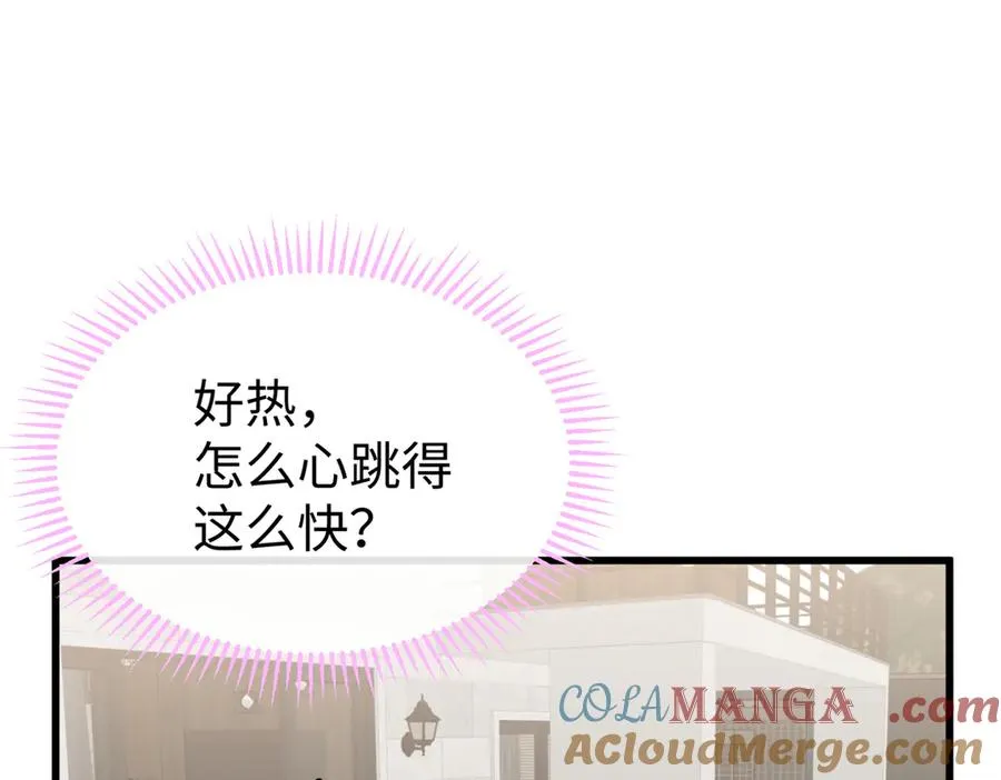 38 人类男孩？ 第25页