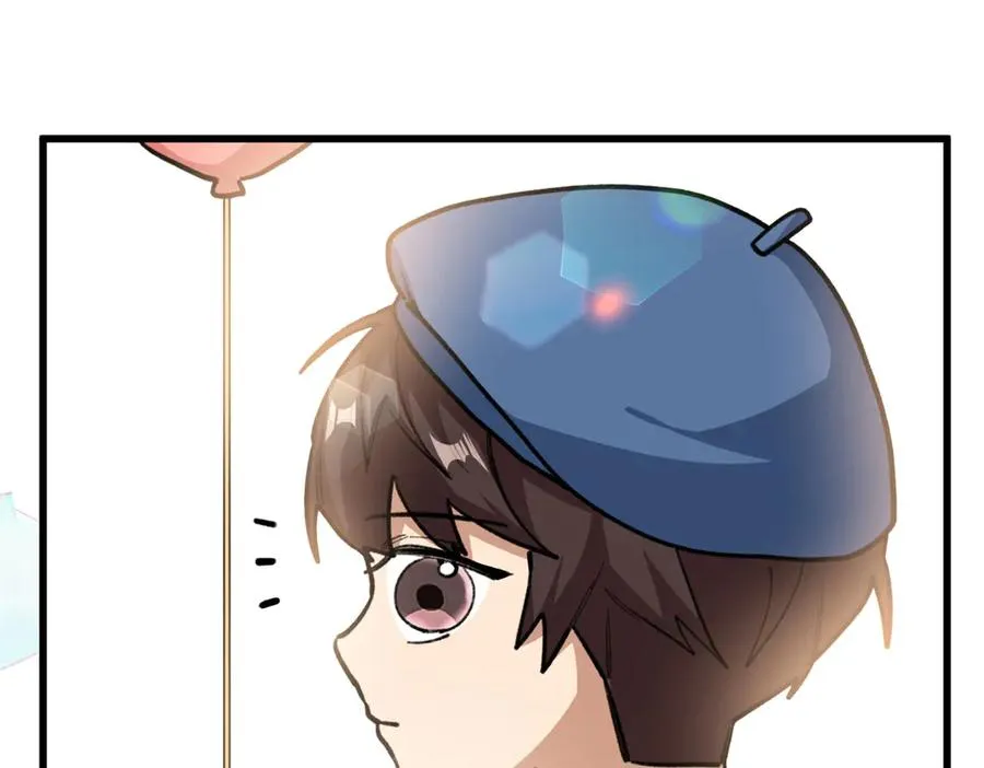 38 人类男孩？ 第71页