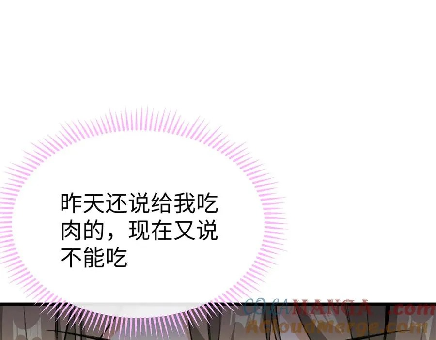 40 办法总比困难多 第5页