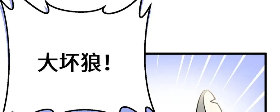 40 办法总比困难多 第7页
