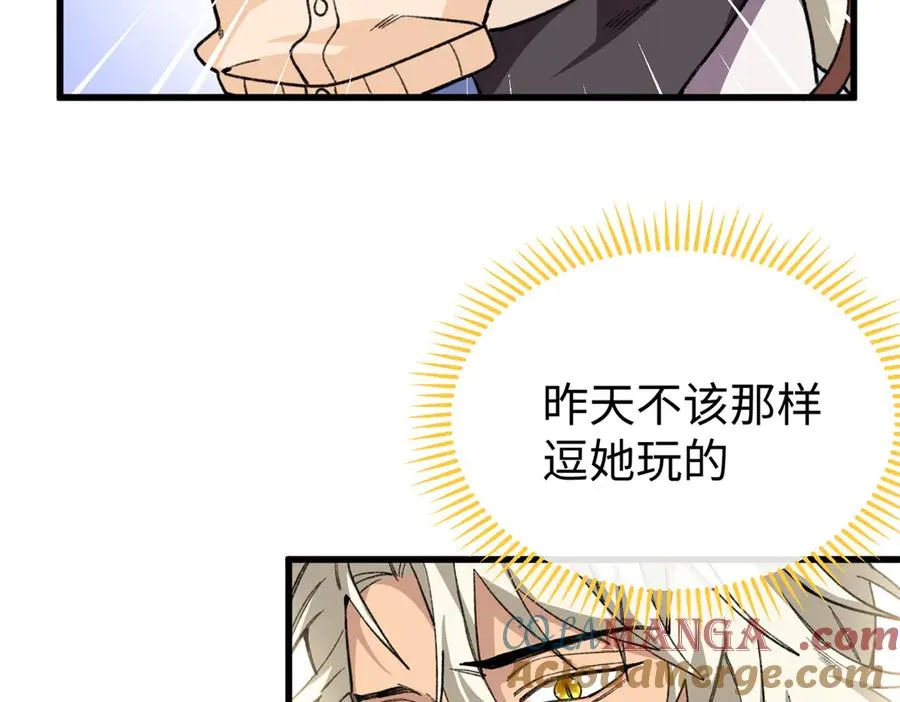 40 办法总比困难多 第9页