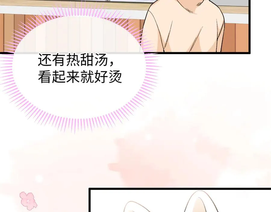 40 办法总比困难多 第18页
