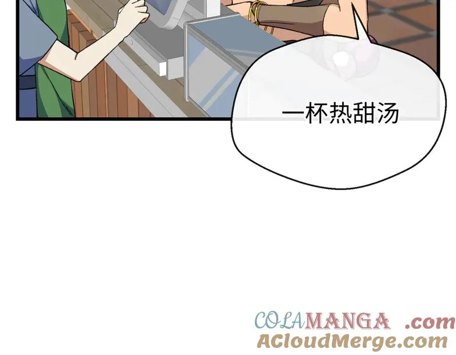 40 办法总比困难多 第29页