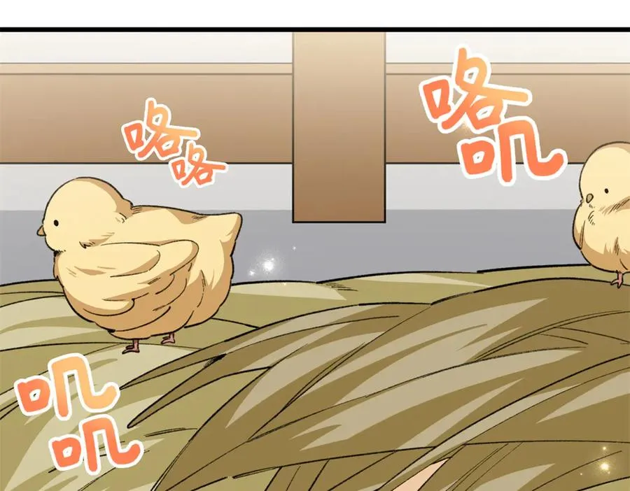 40 办法总比困难多 第31页