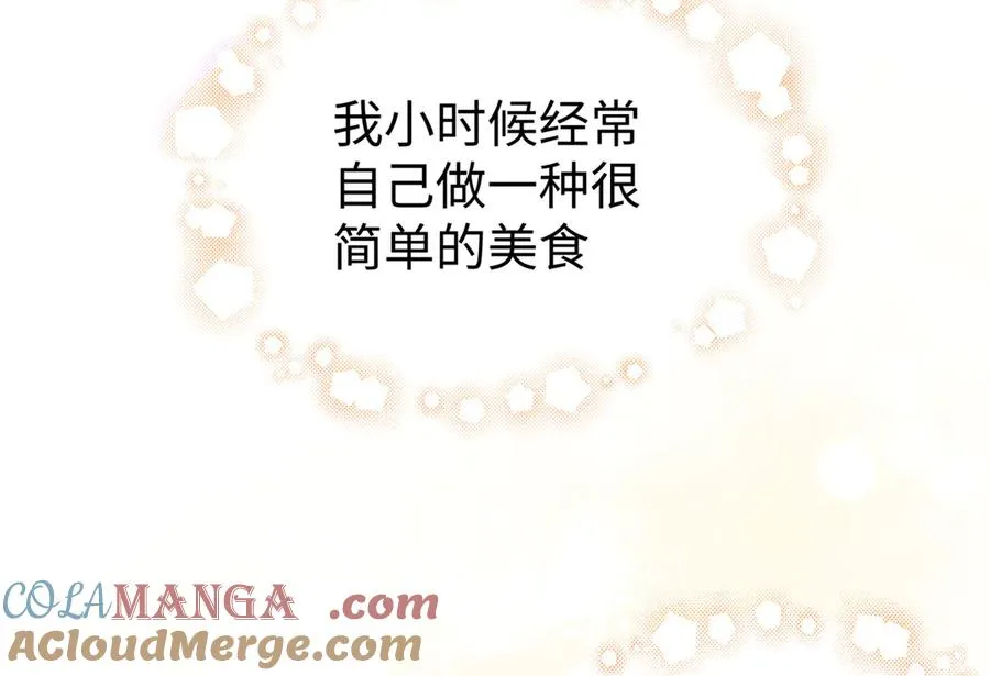 40 办法总比困难多 第37页