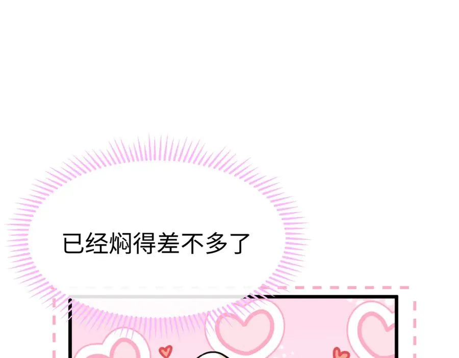 40 办法总比困难多 第64页