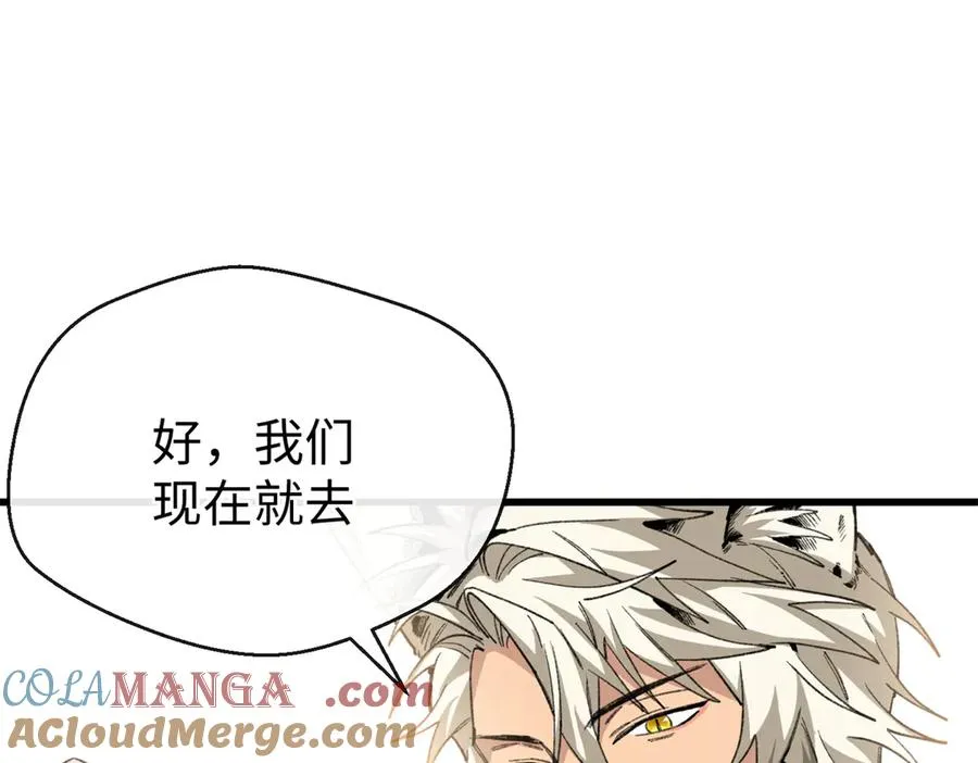 40 办法总比困难多 第81页