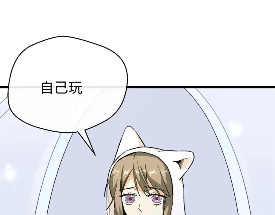 40 办法总比困难多 第94页