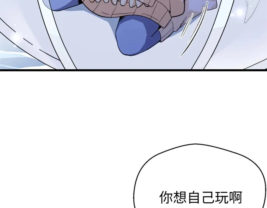 40 办法总比困难多 第96页