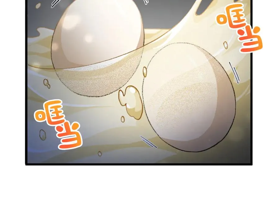 41 果嘴夺食 第15页