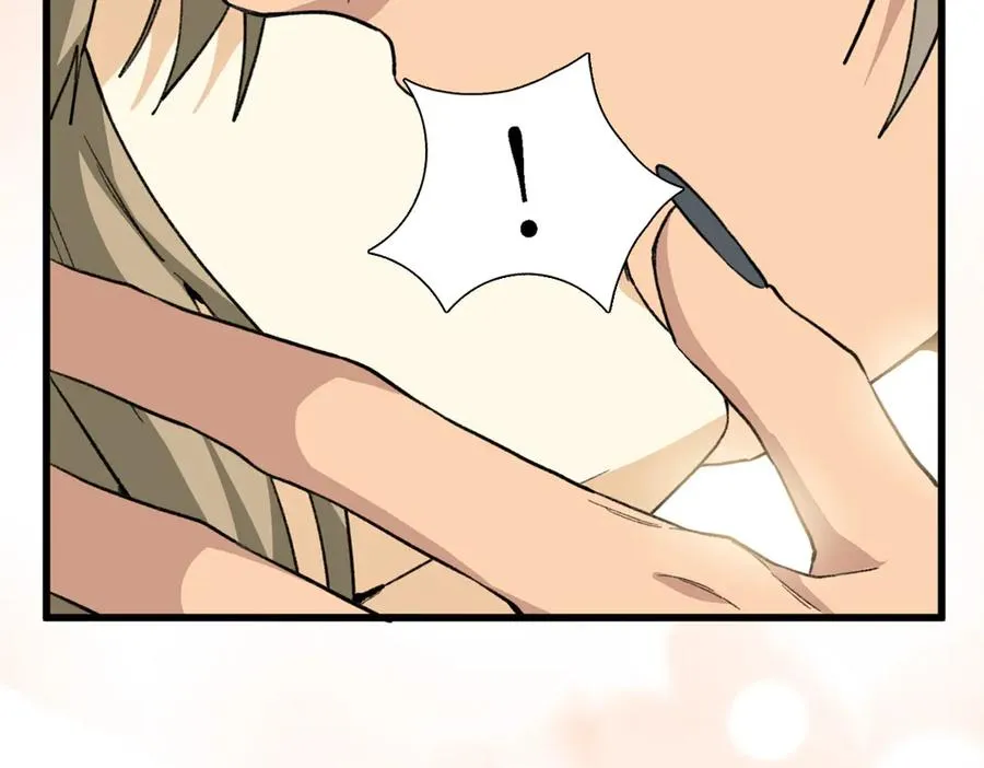42 兽世的奇葩规定 第6页