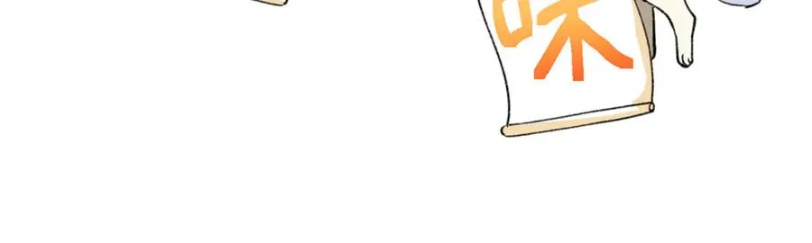 42 兽世的奇葩规定 第10页