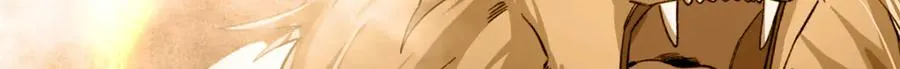 42 兽世的奇葩规定 第34页