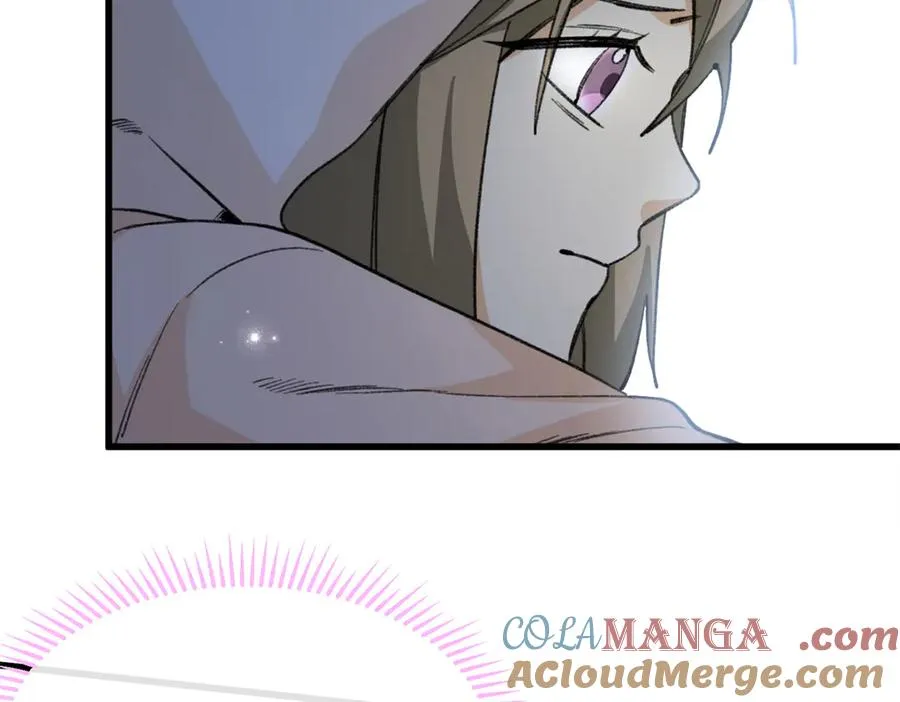 42 兽世的奇葩规定 第81页