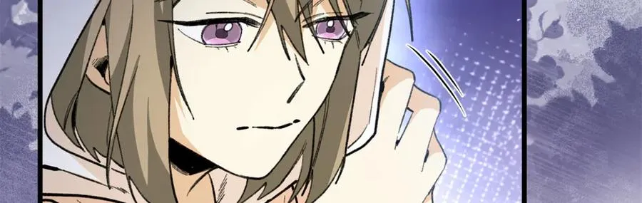 42 兽世的奇葩规定 第91页